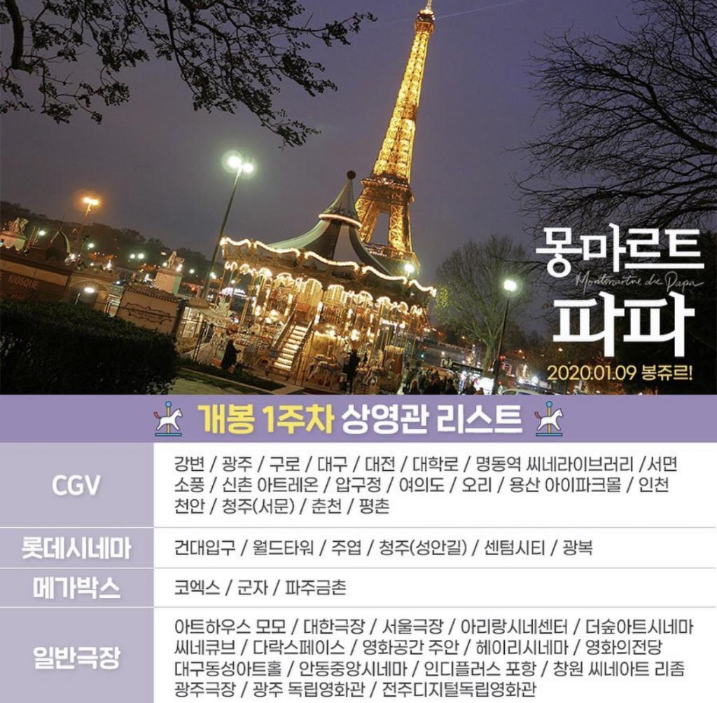 광양 lf cgv 상영시간표