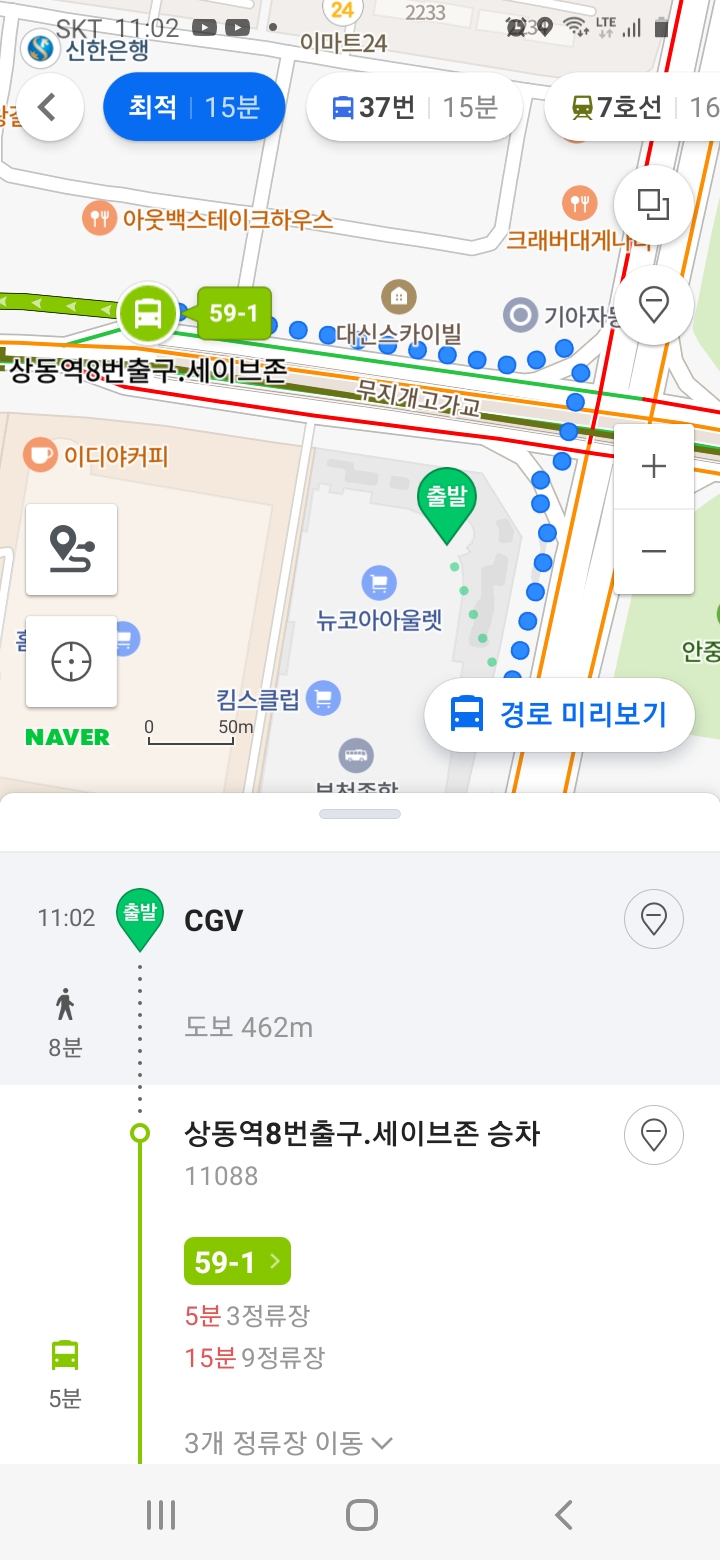 Screenshot_20220629-110242_Naver Map.jpg