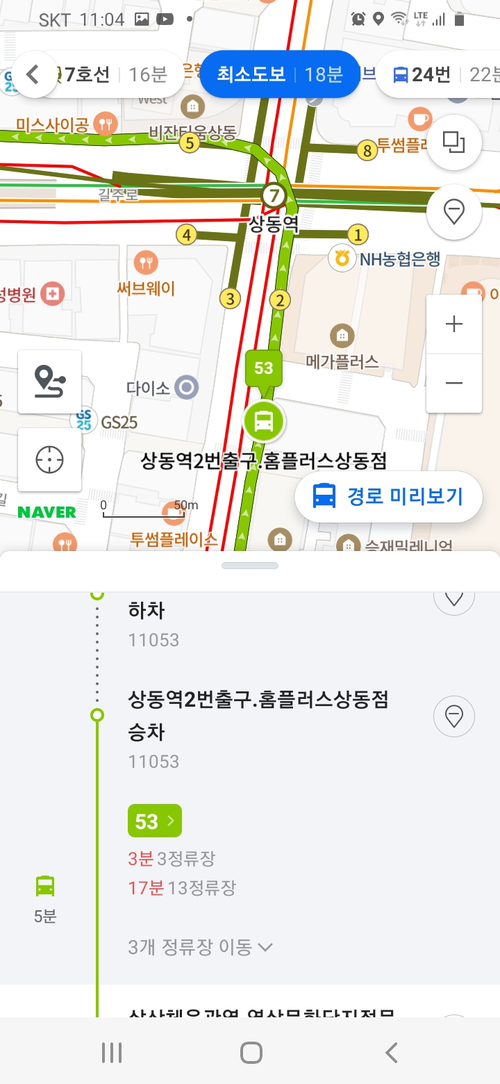 Screenshot_20220629-110402_Naver Map.jpg