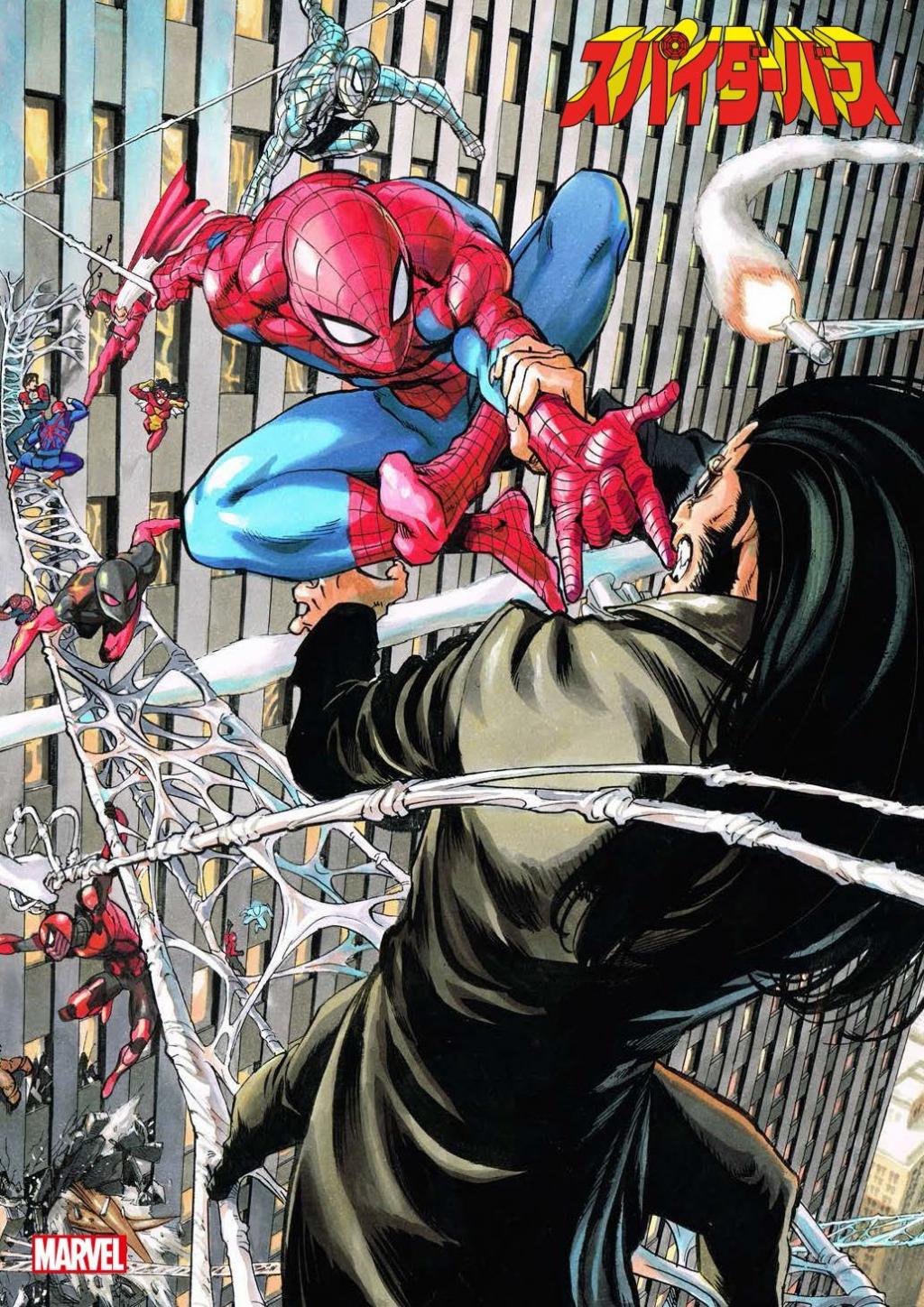 armored_spider_man_brix_daemos_spider_man_and_spider_woman_spider_man_series_and_etc_drawn_by_murata_yuusuke_0d6c8b2fb208d2.jpg