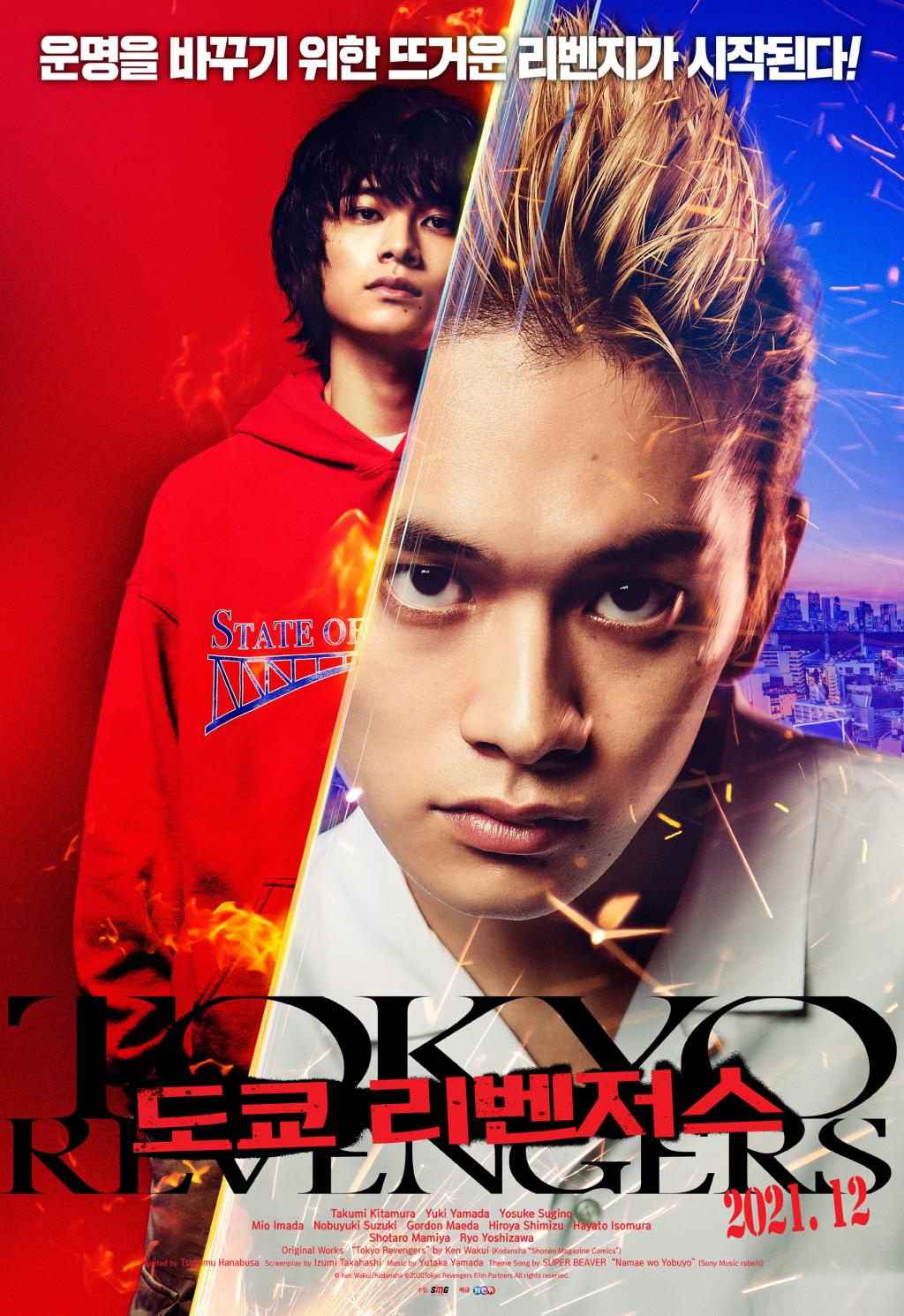movie_image-4.jpg