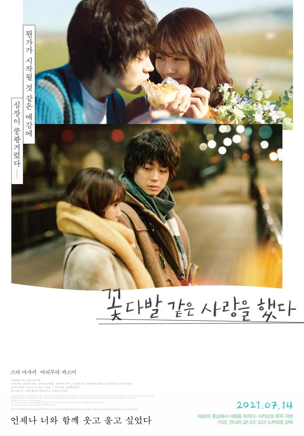 movie_image-3.jpg