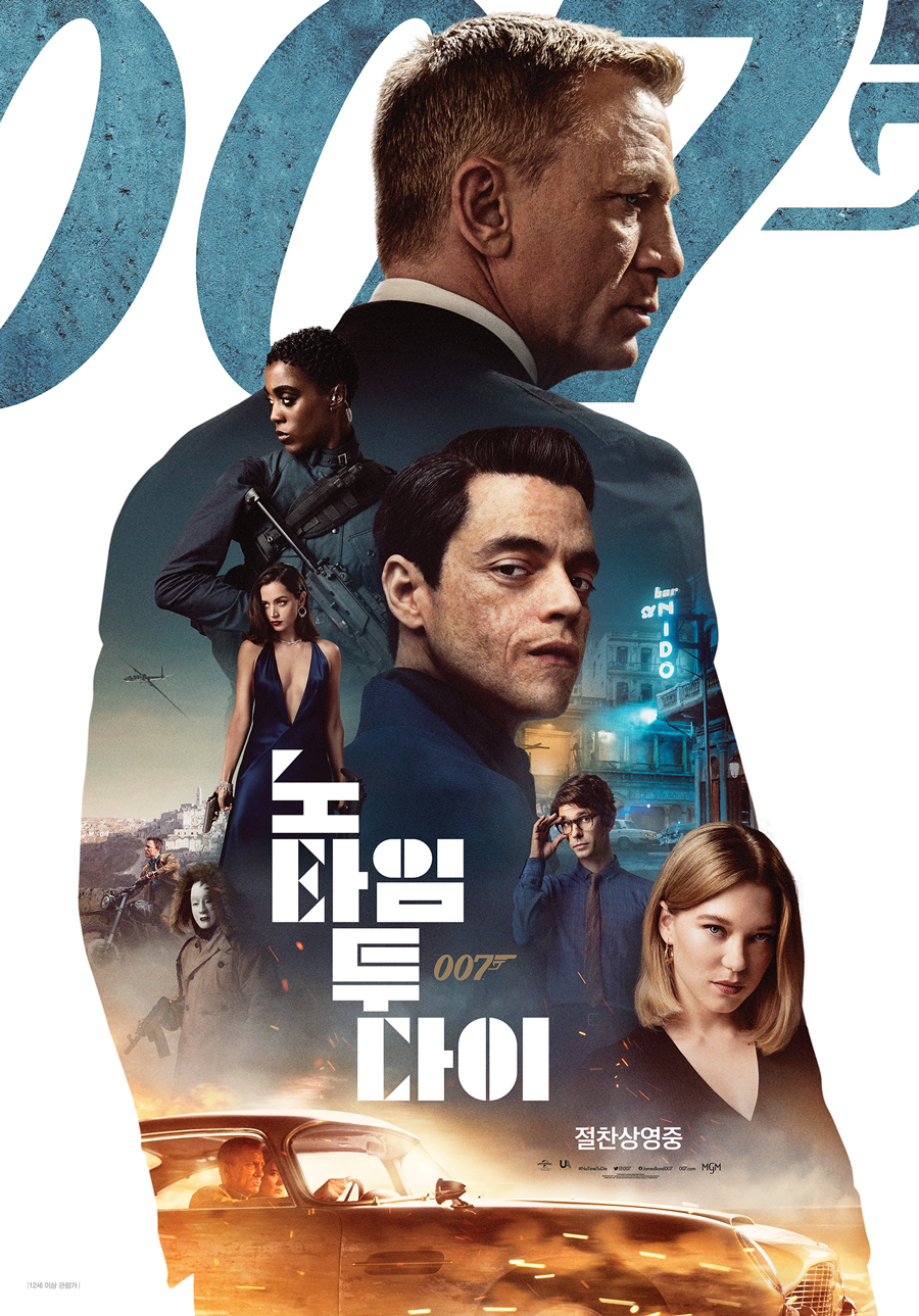 movie_image-1.jpg