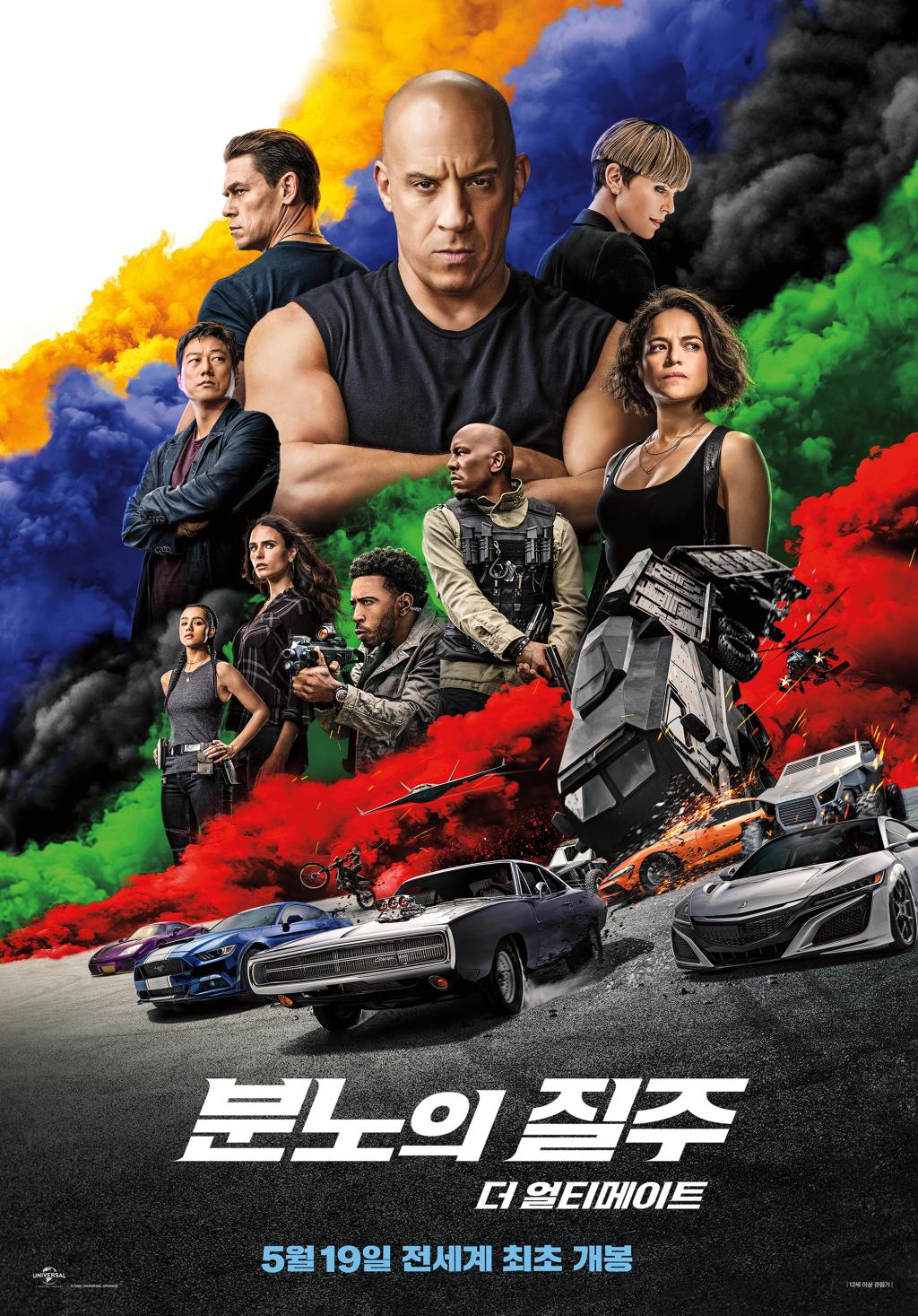 movie_image-2.jpg