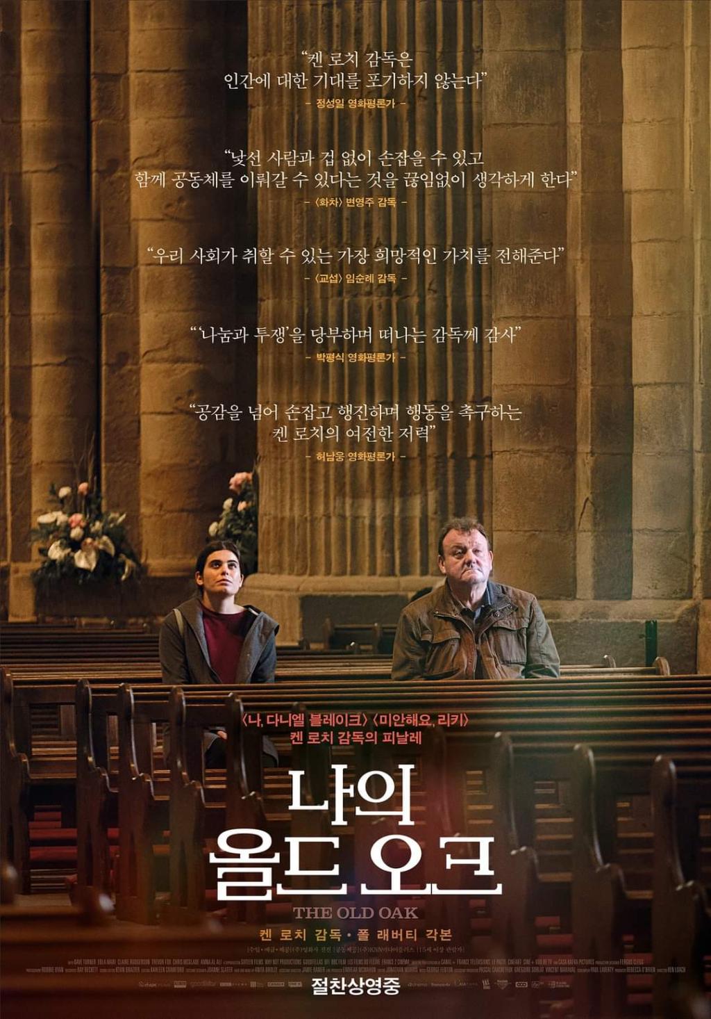 익스트림무비 - 리뷰 포스터 공개