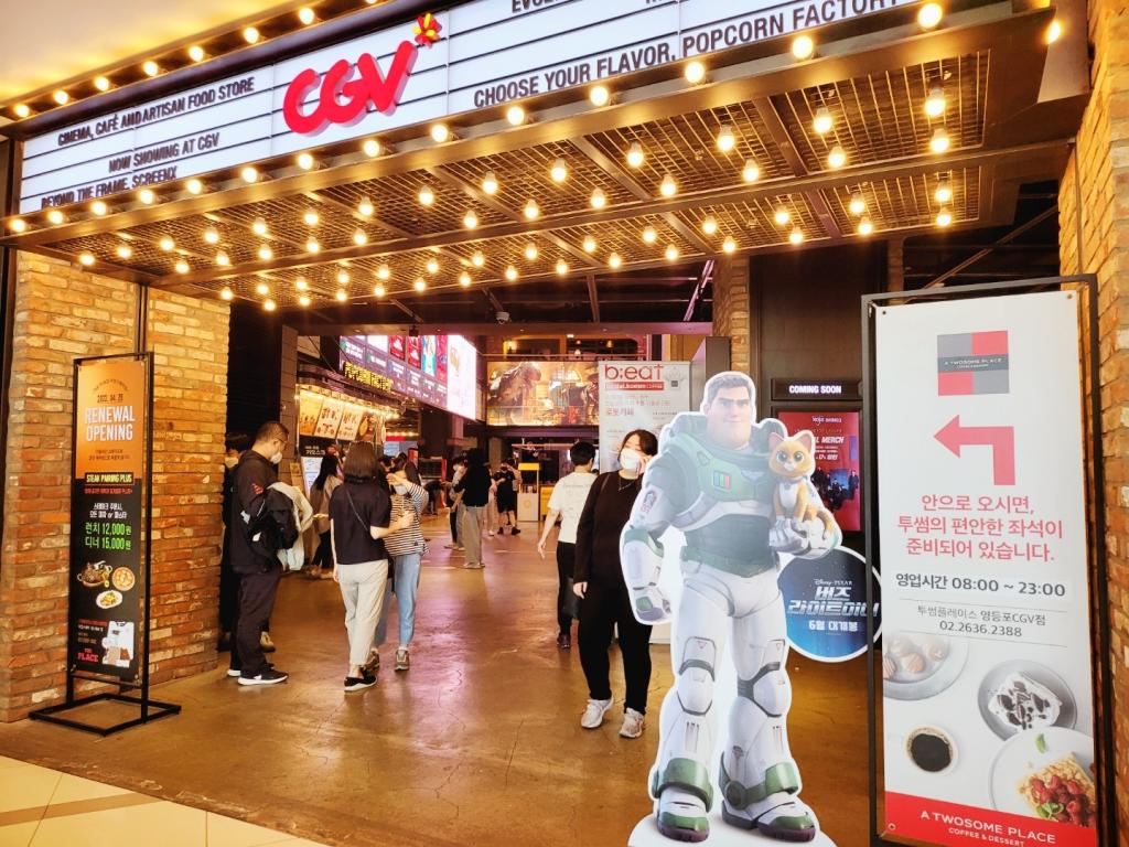 CGV