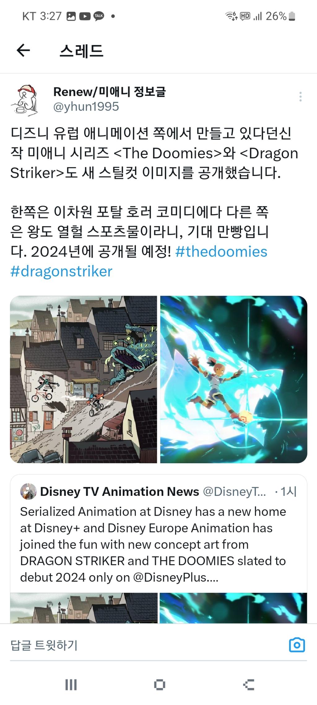 Screenshot_20230614_032714_Twitter.jpg