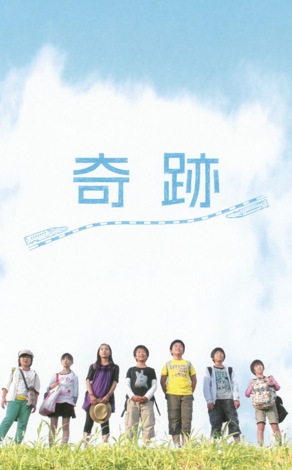 wish08.jpg