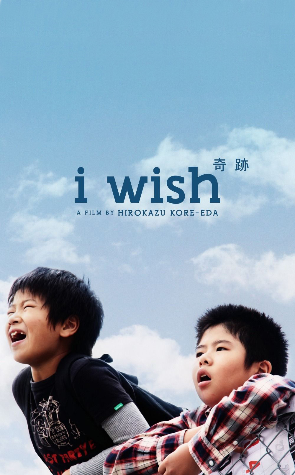 wish09.jpg