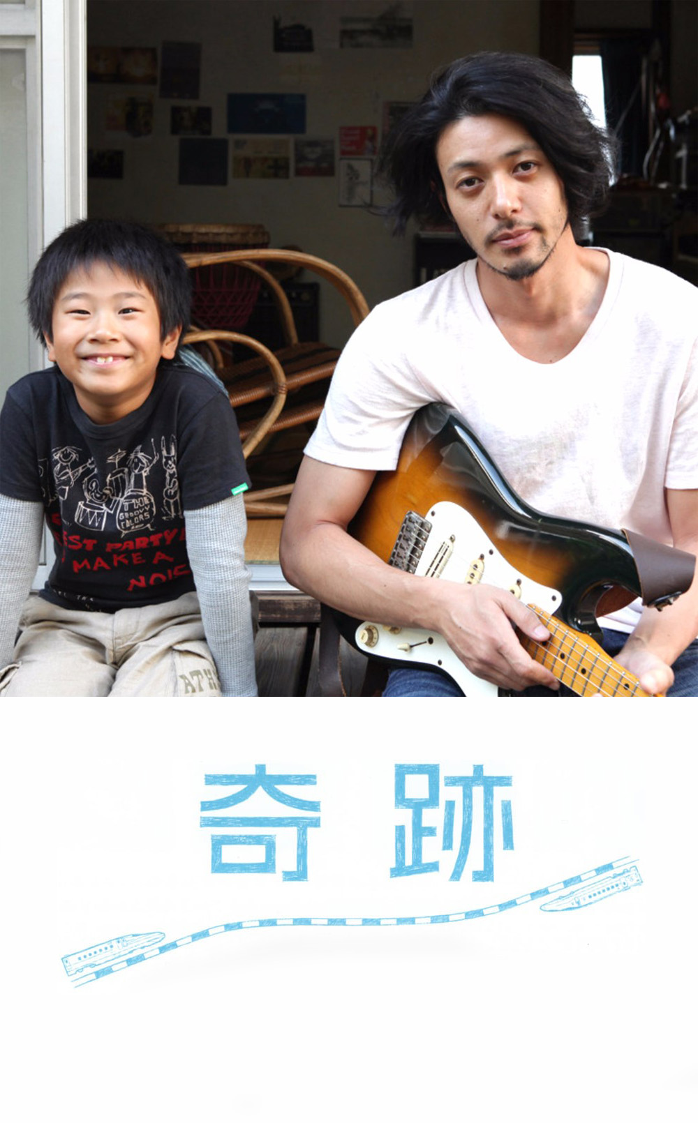 wish07.jpg