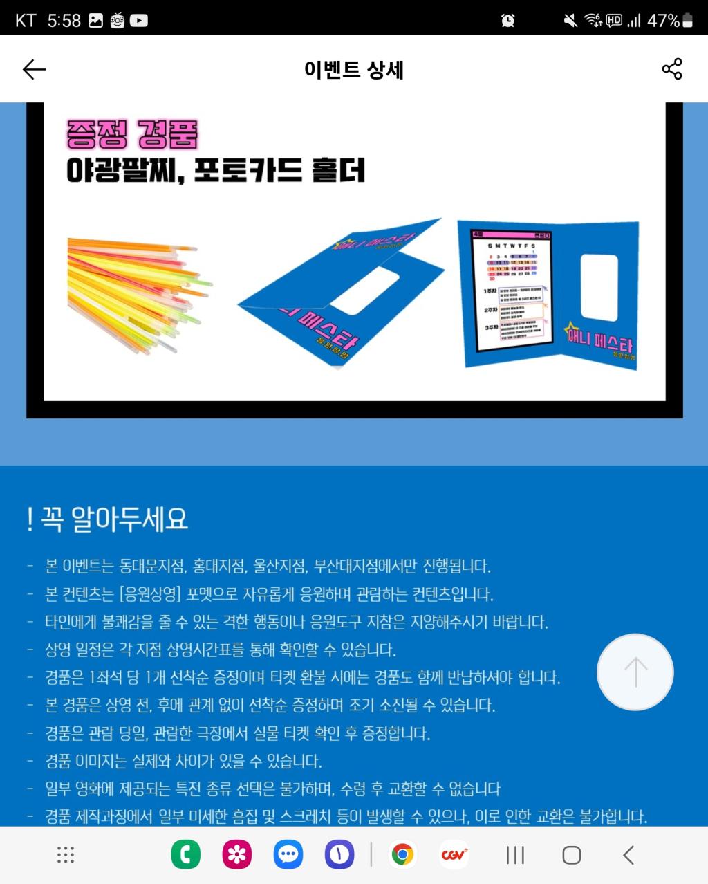 Screenshot_20230330_175836.jpg