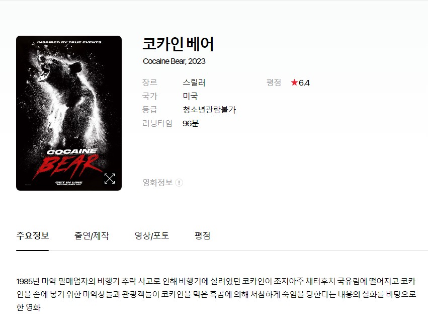 Screenshot 2023-03-31 at 14.29.19.JPG