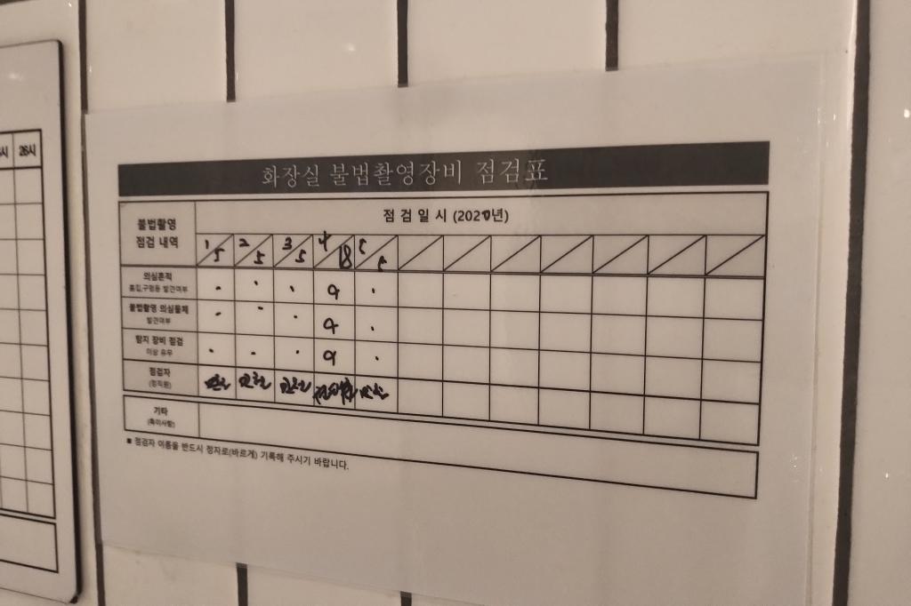익스트림무비 - CGV 왕십리 화장실 바람직한 점검.jpeg