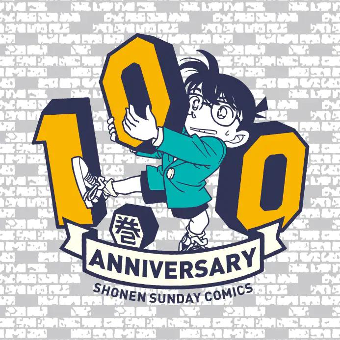 conan100_logo.jpg