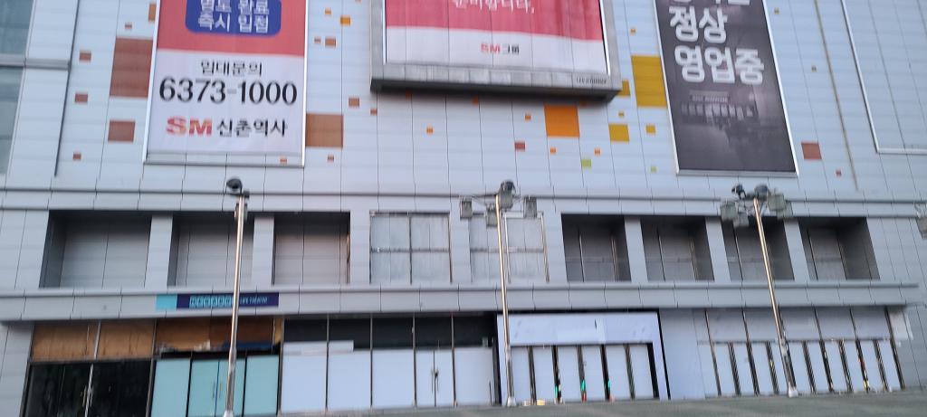 익스트림무비 - 신촌 메박 허하네요