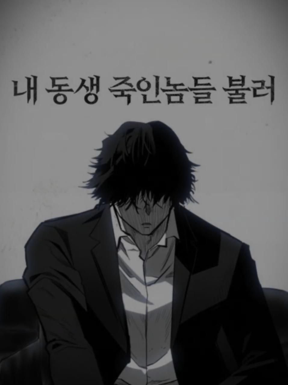 익스트림무비 - 웹툰 광장 실사화!!! -넷플릭스