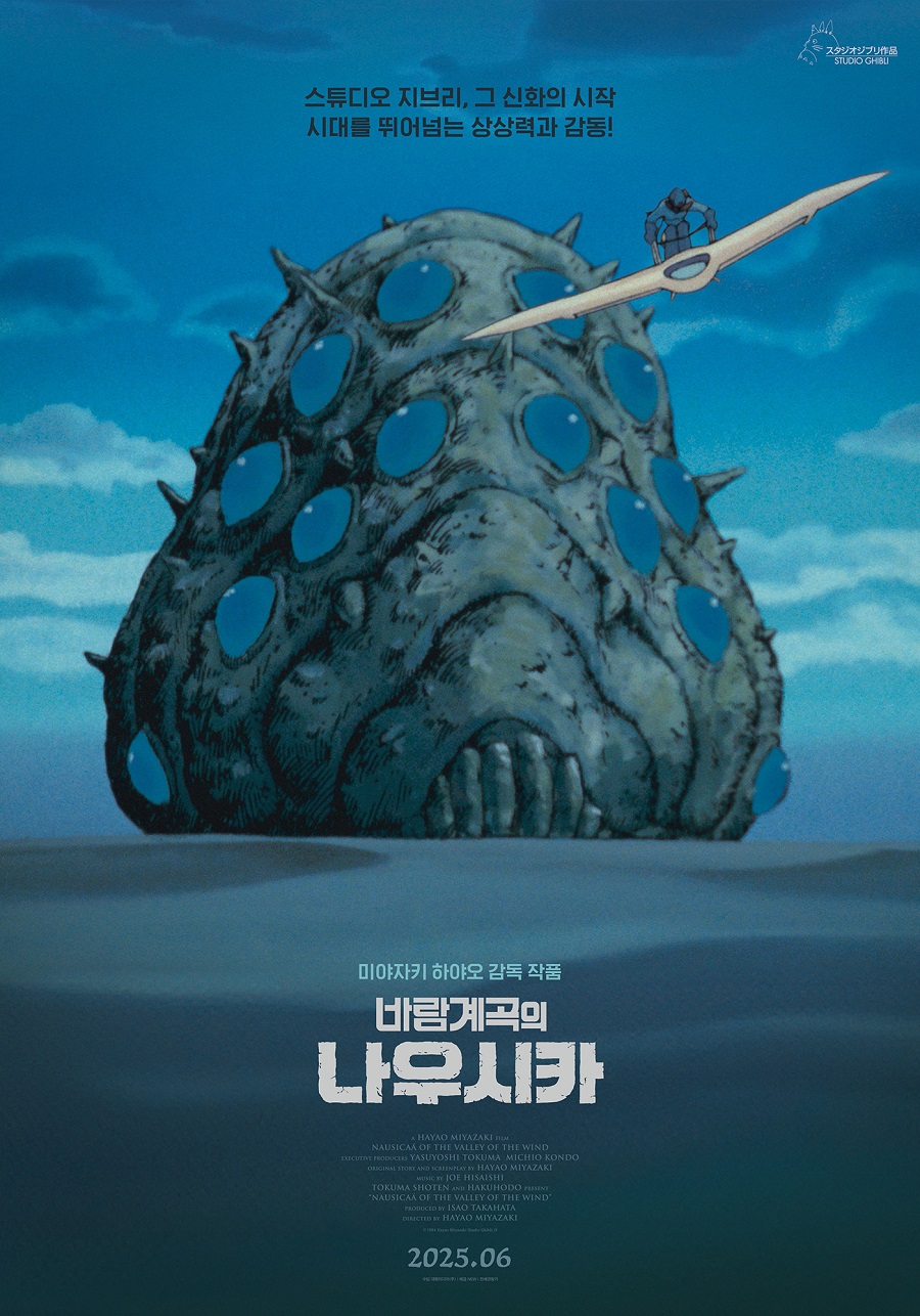 teaser_poster.jpg
