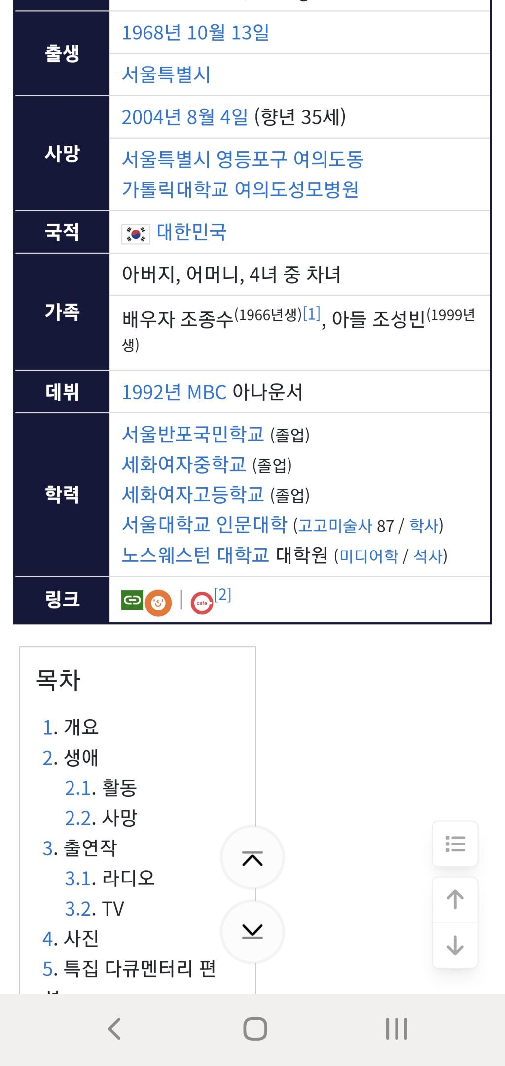 Screenshot_20251013_221148_Samsung Internet.jpg