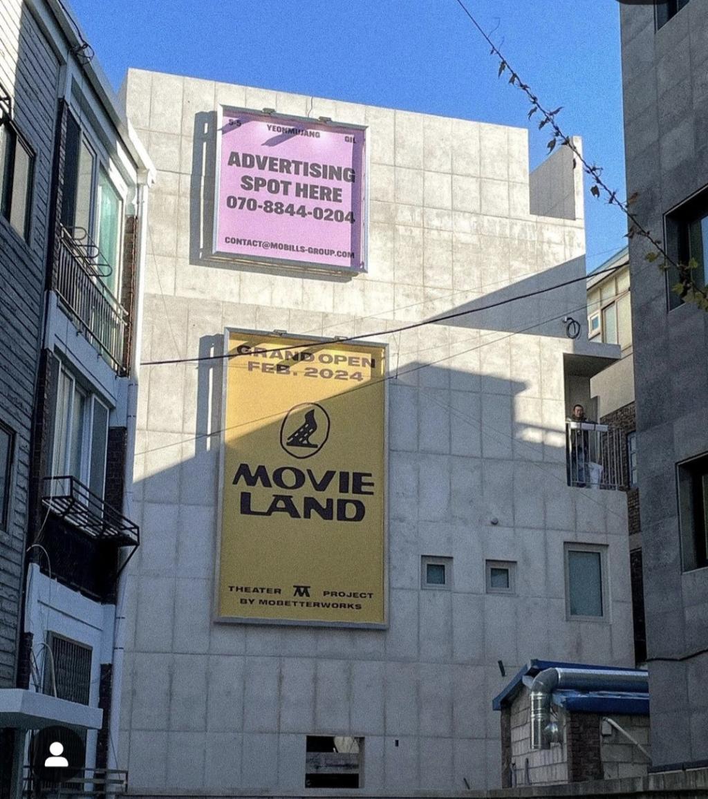 익스트림무비 - 무비랜드