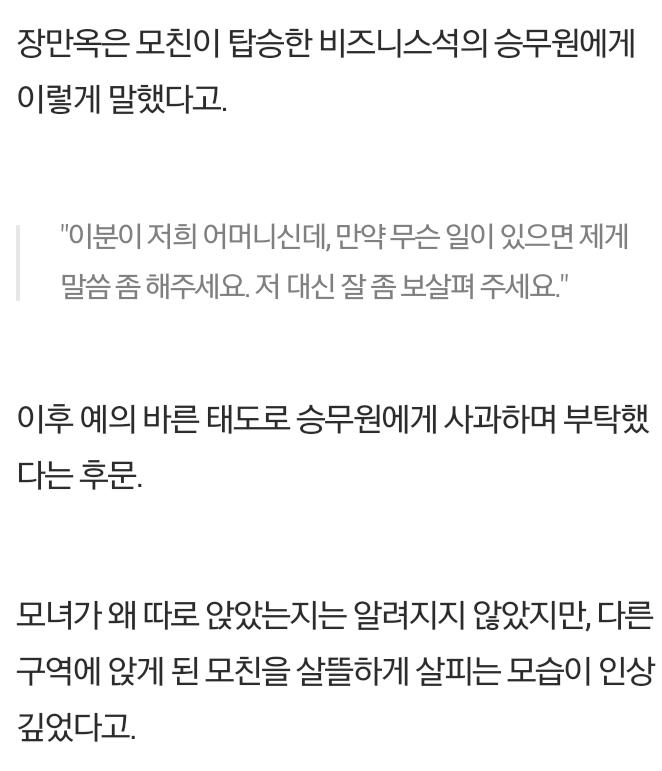 Screenshot_2020-12-06-10-16-57-1-1.png.jpg