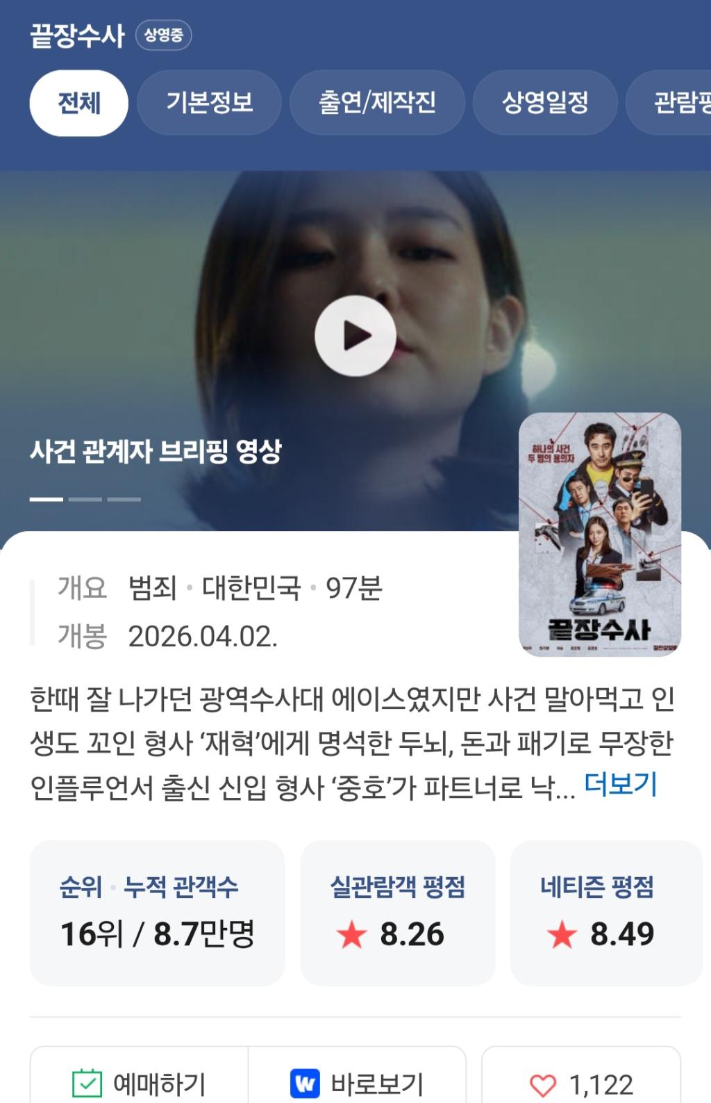 Screenshot_20260418_121823_Samsung Internet.jpg