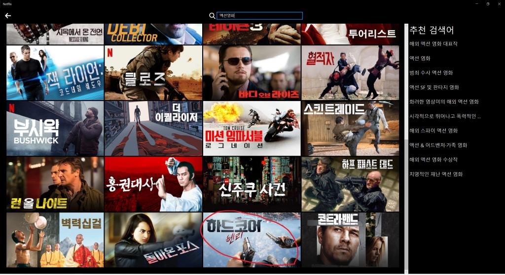 액션영화.jpg