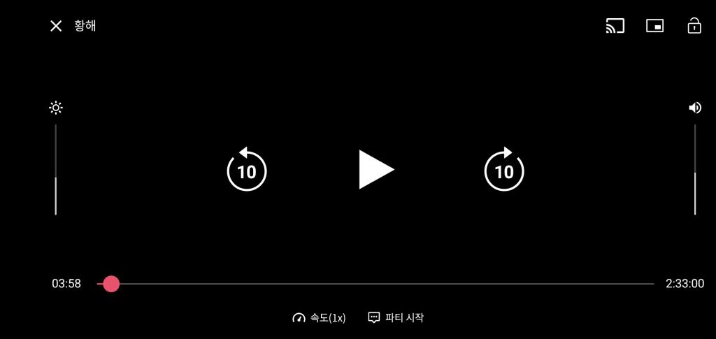 Screenshot_20220321-163258_WATCHA.jpg
