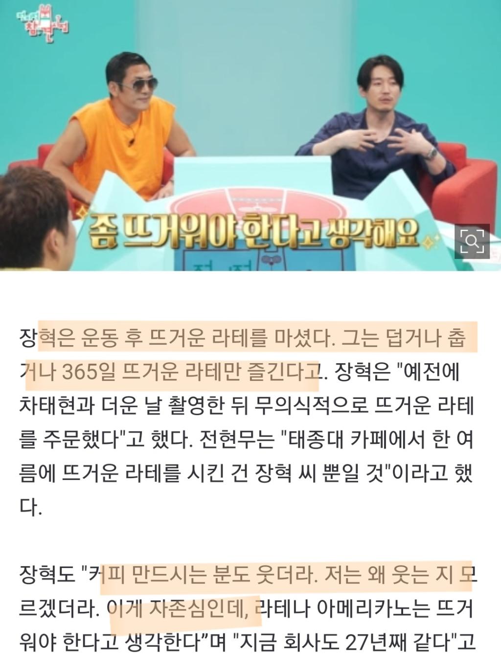 SmartSelect_20220717-204357_NAVER.jpg