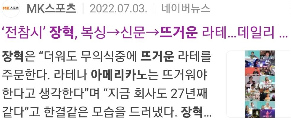 SmartSelect_20220717-204413_NAVER.jpg