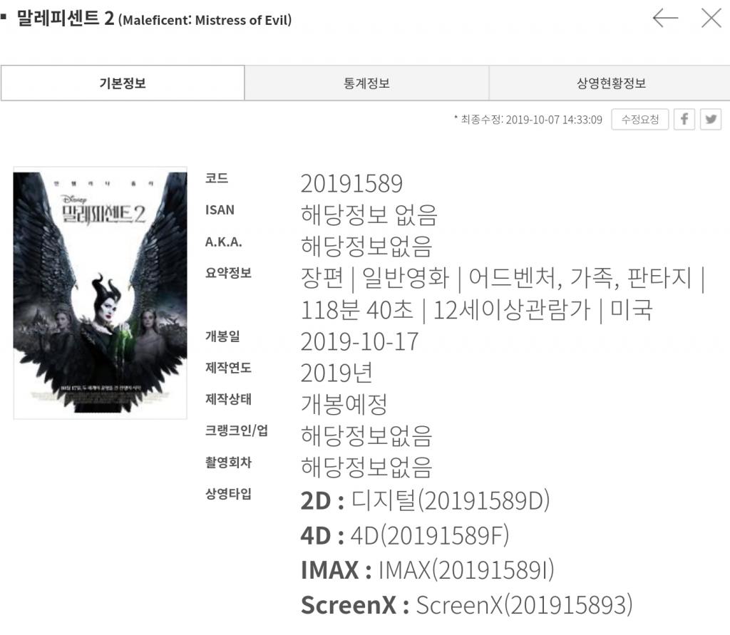 Screenshot_20191012-234130_Samsung Internet.jpg