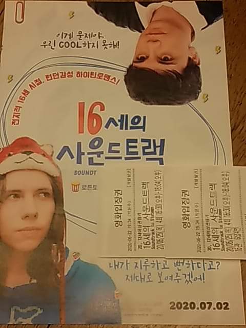 익스트림무비 - 마노엔터테인먼트 선물 받았어요~