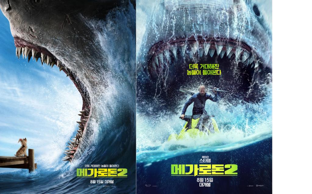 cgv-4dx-screen-2d