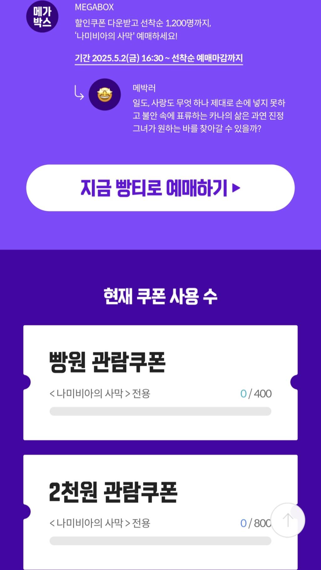 Screenshot_20250502_123515.jpg
