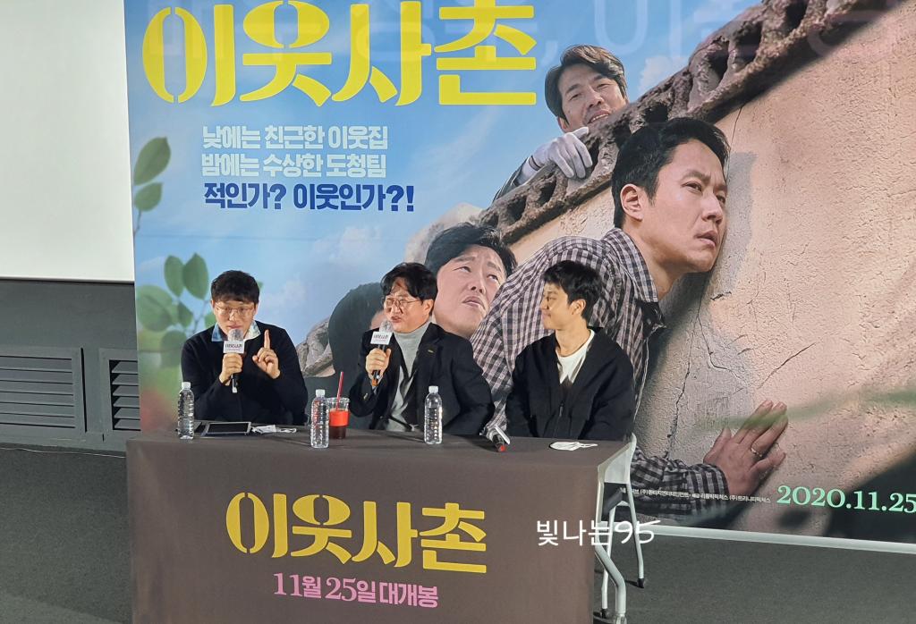 익스트림무비 - 이웃사촌 gv후 리뷰입니다 #리뷰챌린지 참여