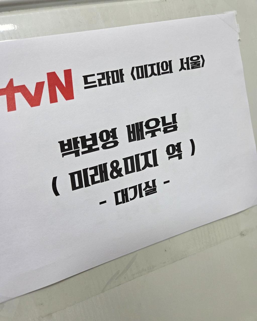UD_boyoung0212_official_3639997414383277266_47602898354_2025_ 5_ 25_.jpg