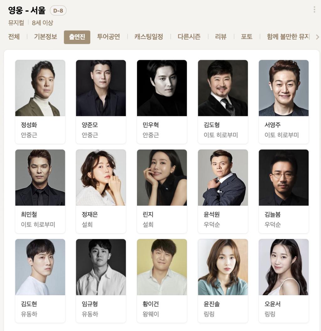익스트림무비 - 창작 뮤지컬 과 영화 모두 12월 21일 오픈이군요