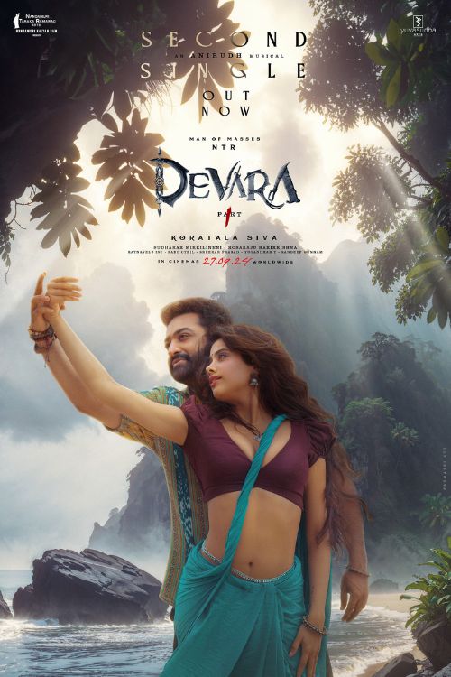 devrra_p1_poster-1.jpg