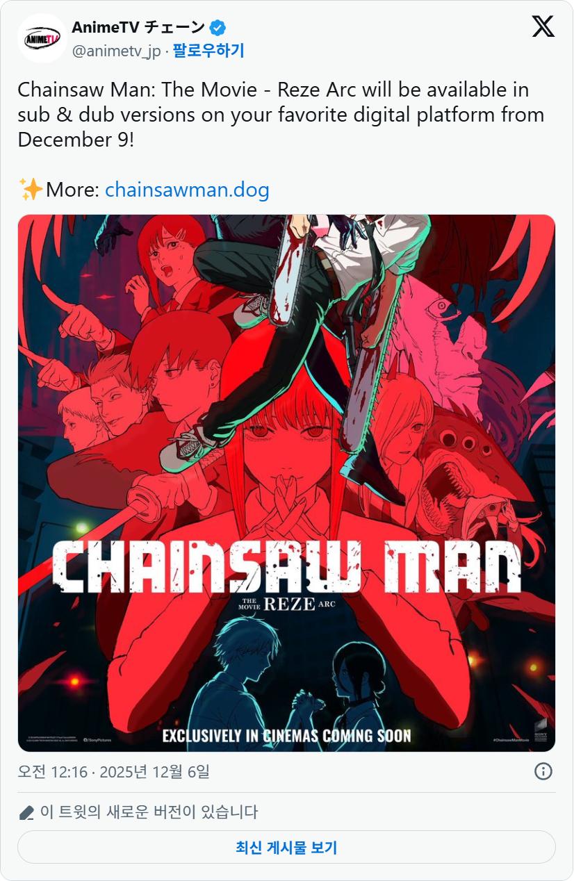 2025-12-06 02,06,00.PNG.jpg