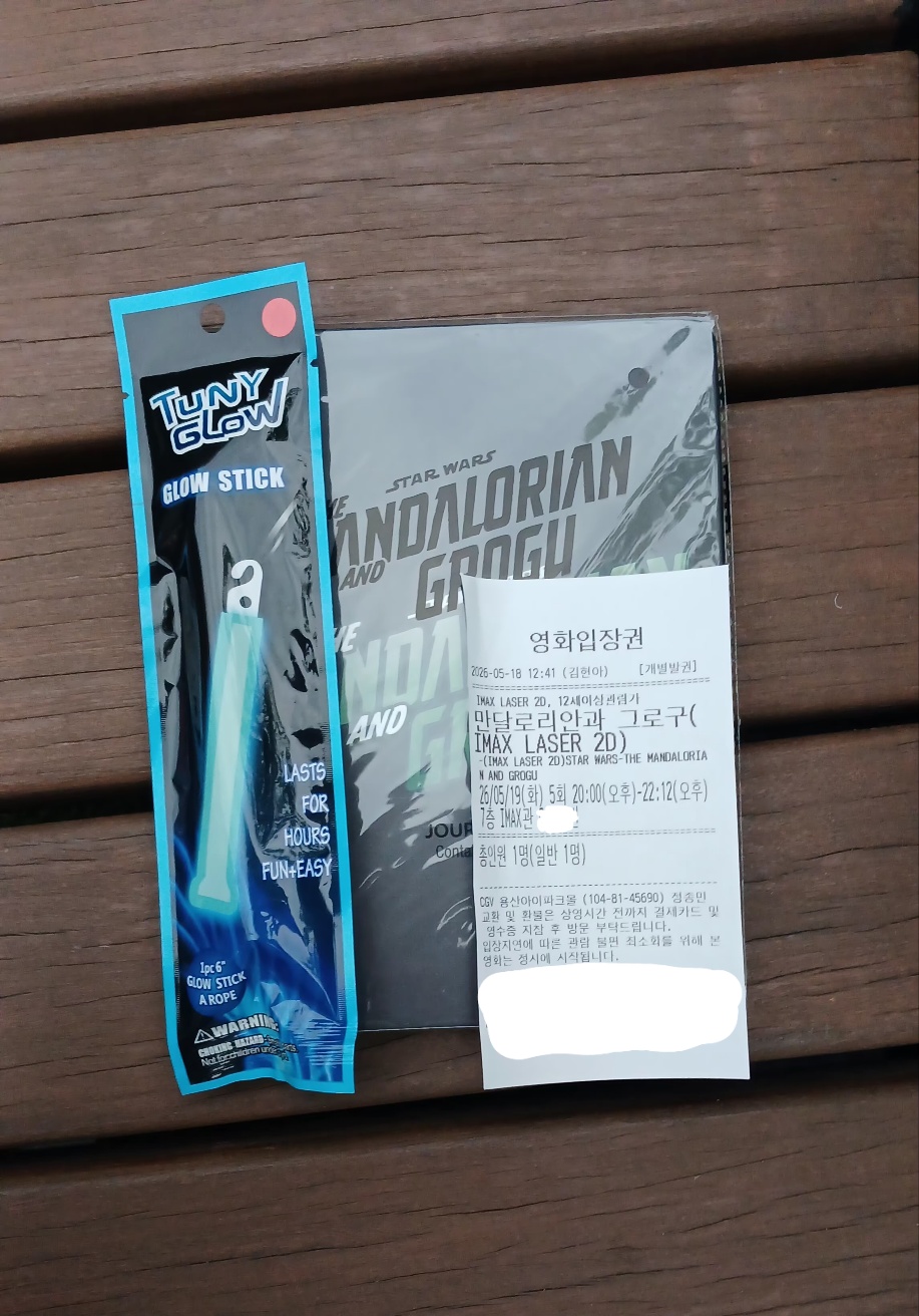 만달로리안.jpg