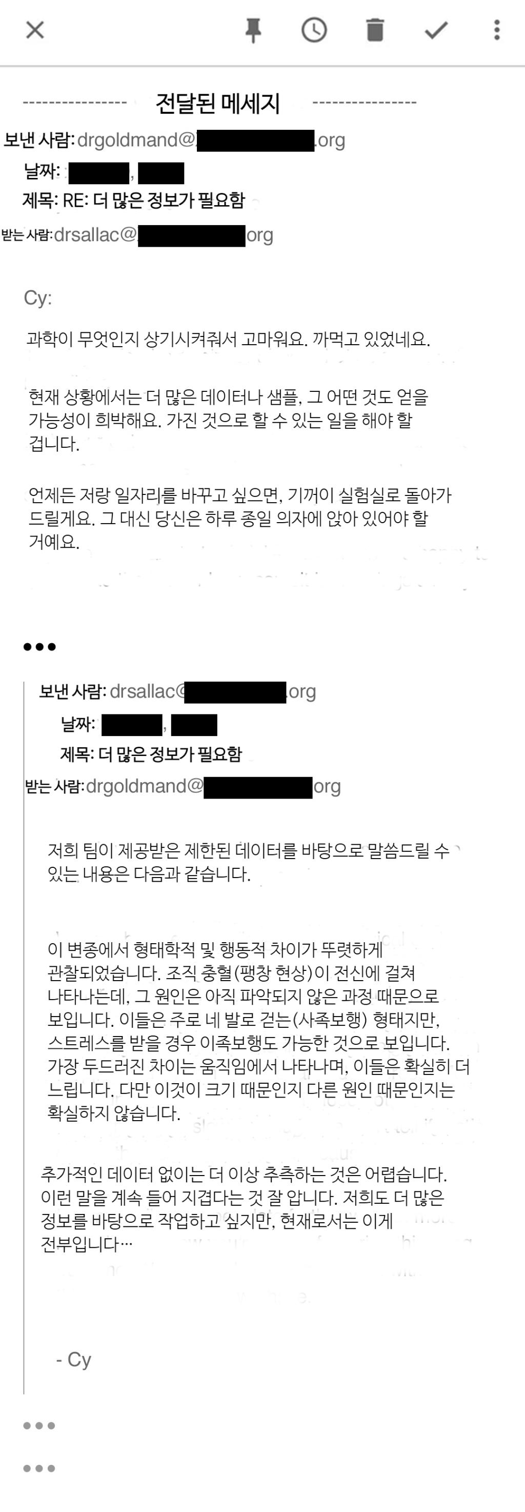 microsite_email.png.jpg