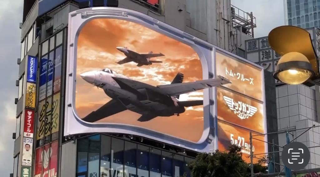 익스트림무비 - ‘탑건 매버릭’ 일본 3D 빌보드 광고