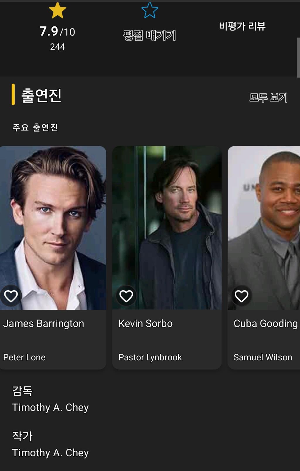 Screenshot_20240805_063243_IMDb.jpg