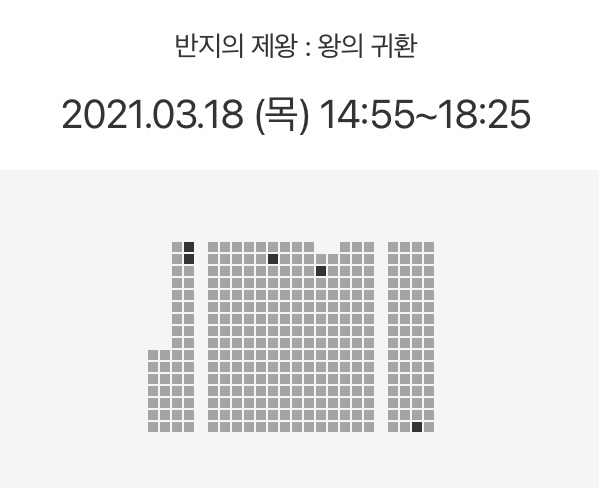 익스트림무비 - 목동 메가박스