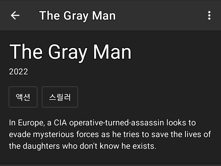 Screenshot_20211002-205828_IMDb.jpg