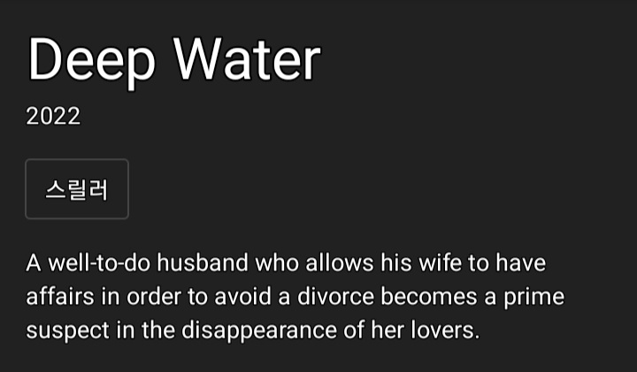 Screenshot_20211002-210050_IMDb.jpg