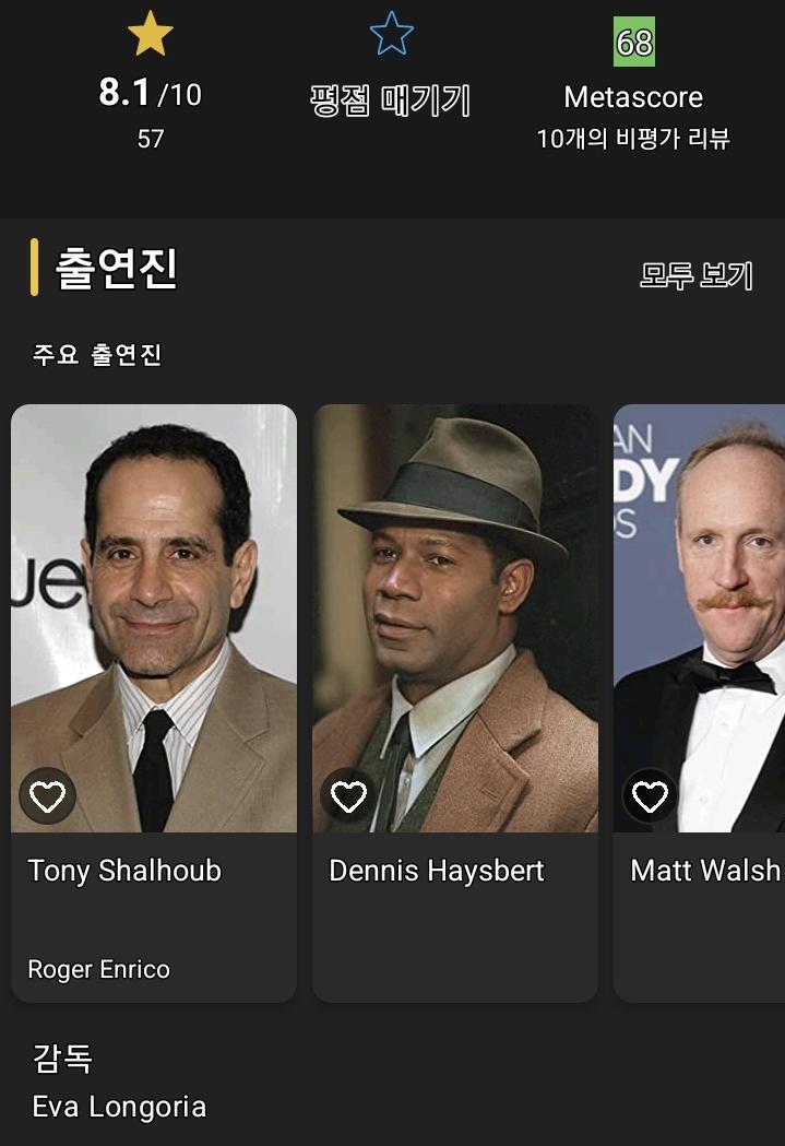 Screenshot_20230512_063627_IMDb.jpg