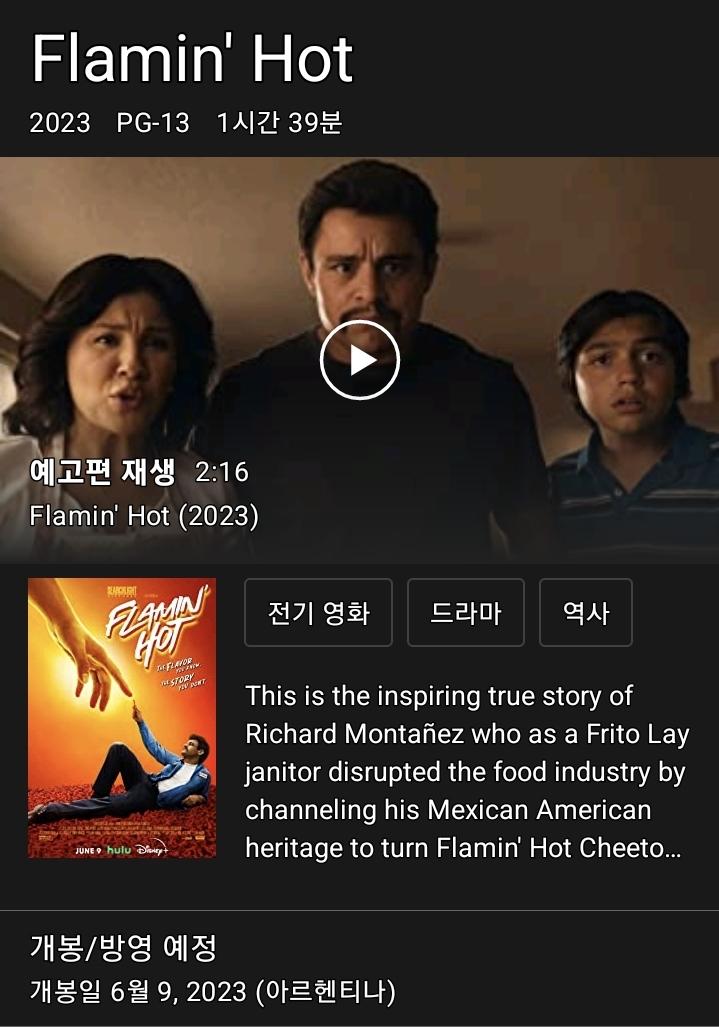 Screenshot_20230512_063545_IMDb.jpg