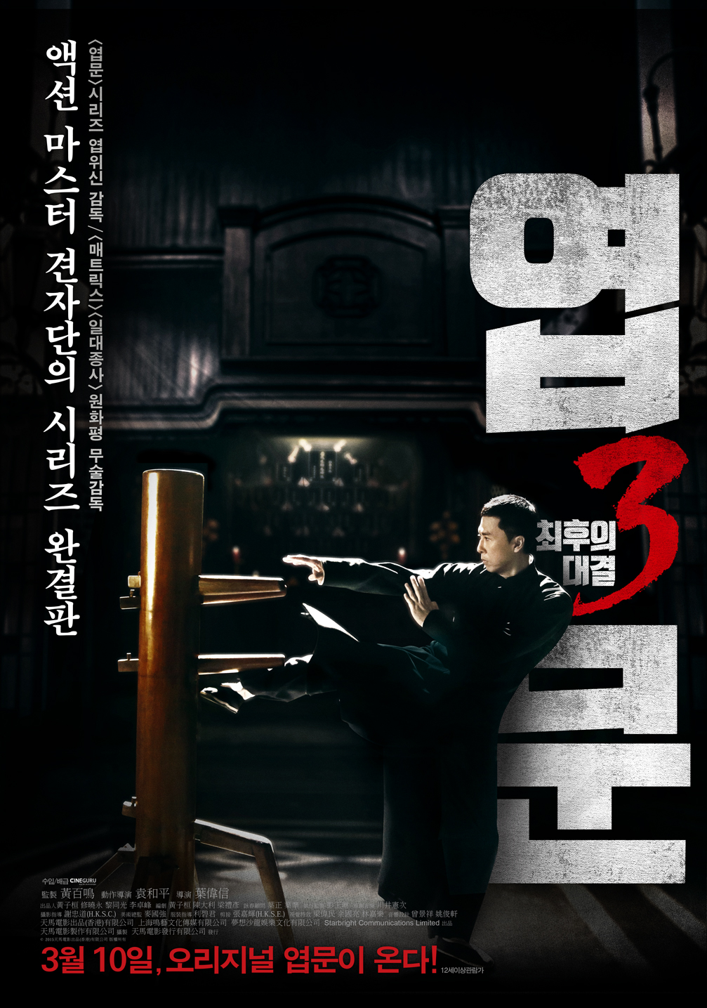 movie_imageGBTCQ9FE.jpg