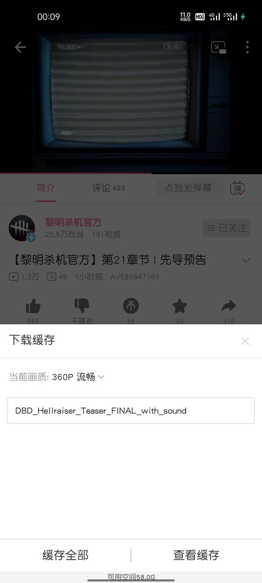 핀헤드 7.jpg