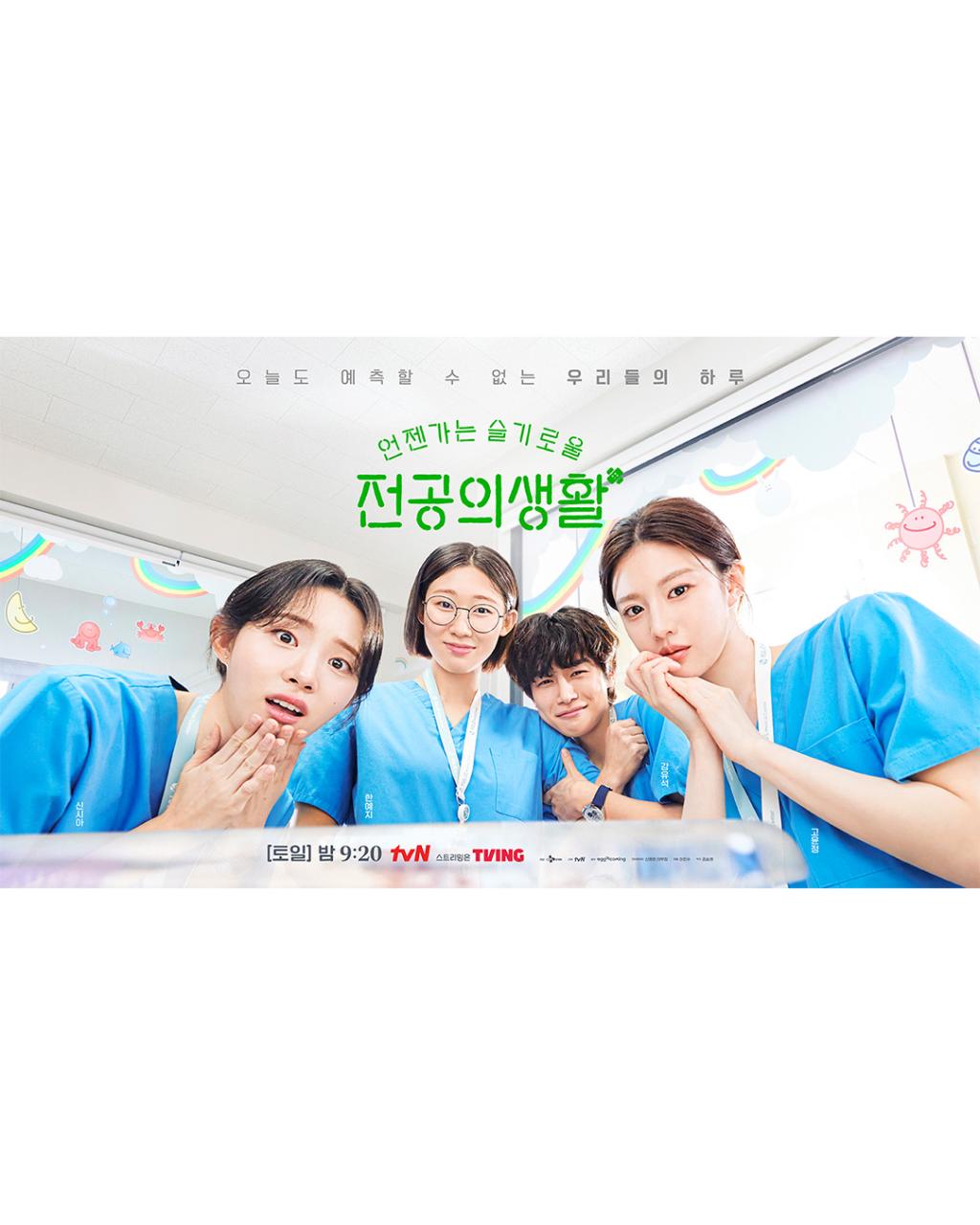 UD_tvn_drama_3623256069520075133_8063888834_2025_ 5_ 2_.jpg